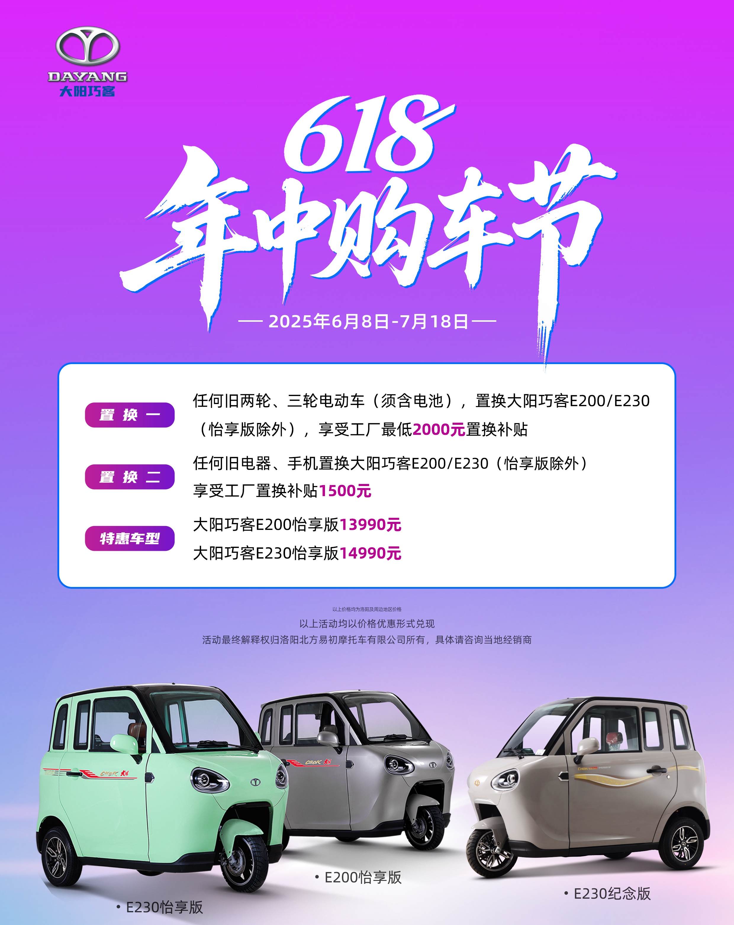 微信囄_20250606170338.jpg